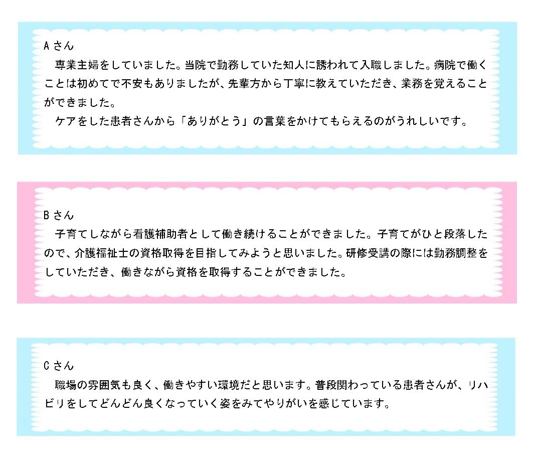吹き出し3つ.jpg