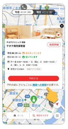 予約.jpg