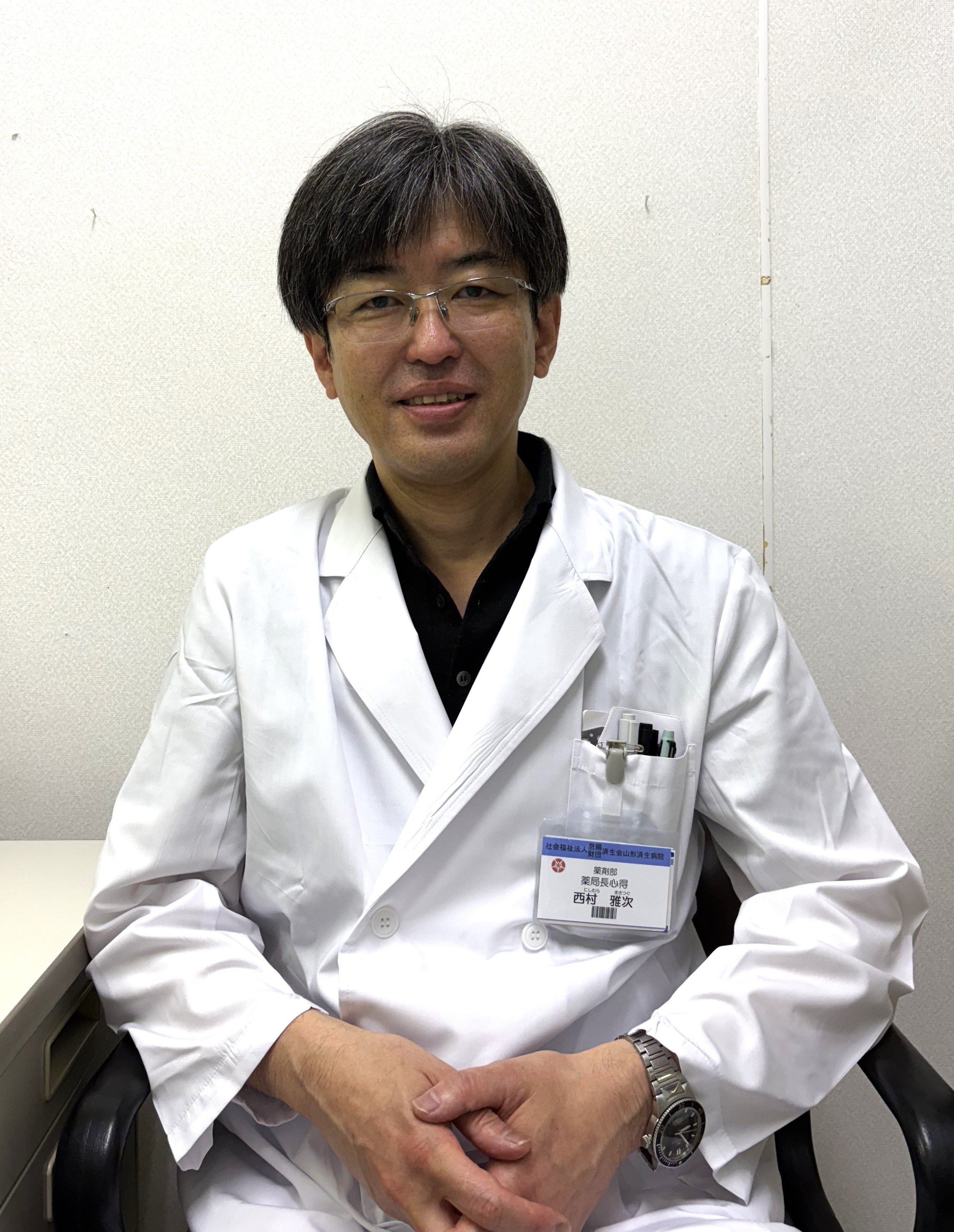 西村薬局長.jpeg