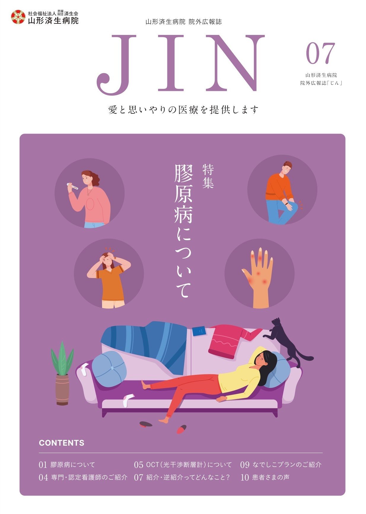 7号.jpg