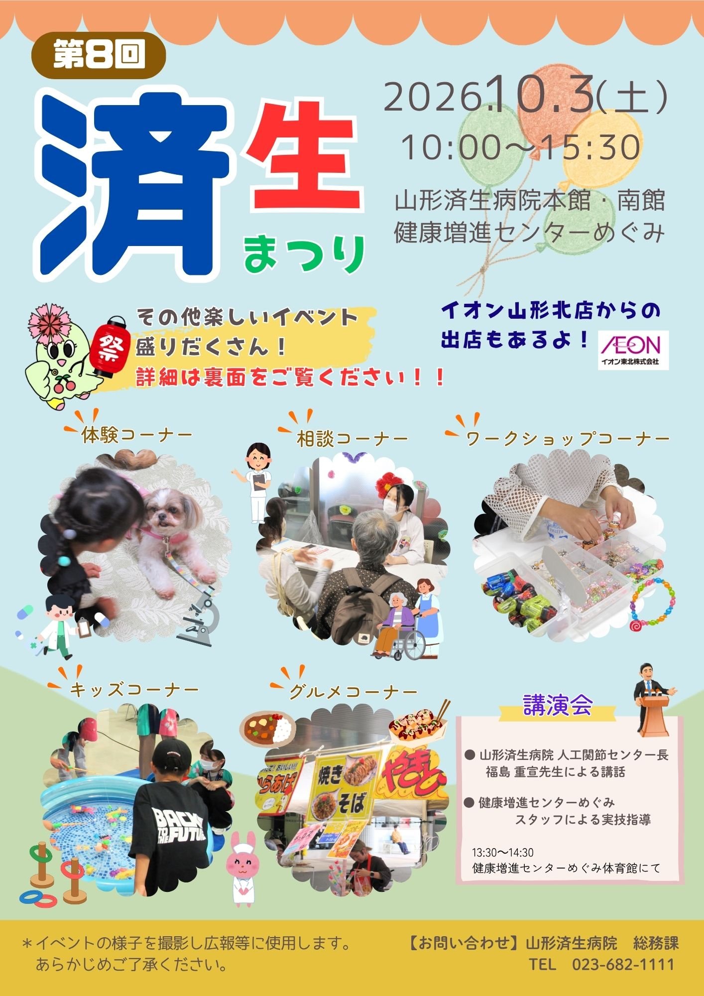表面.jpg
