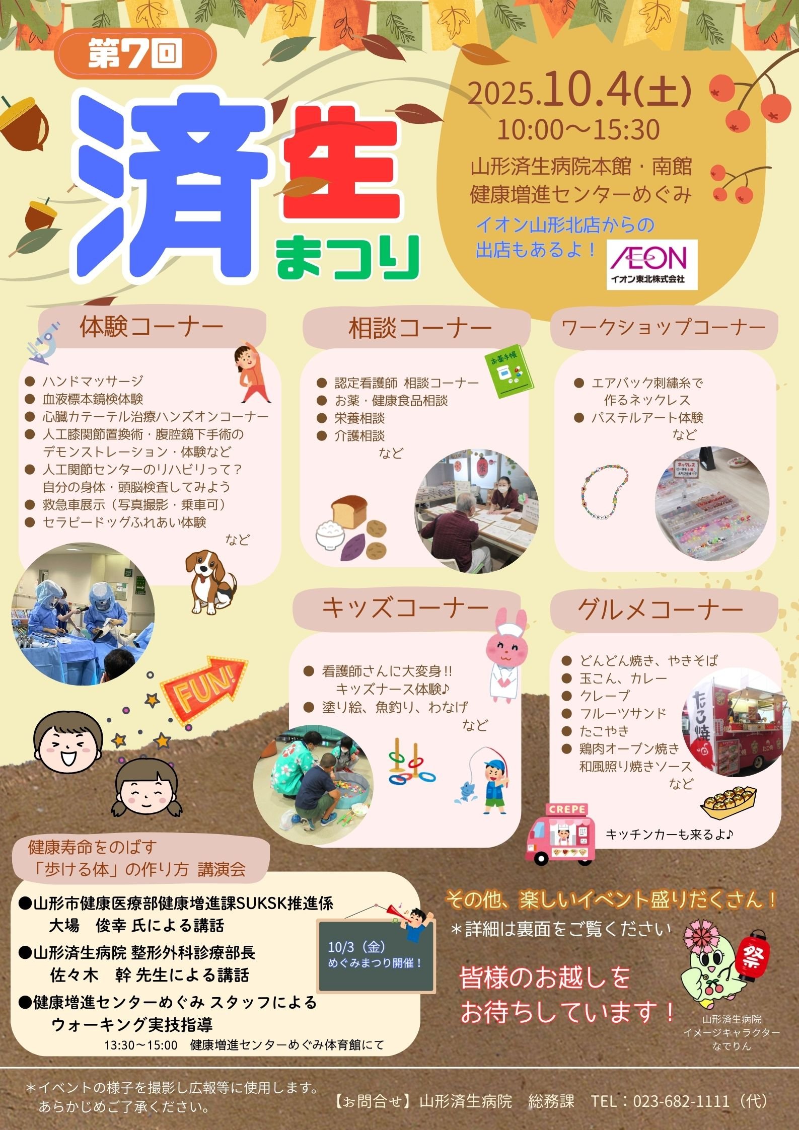 /news/2dff20b3e573246bc463091337167d072f1dbc13.jpg