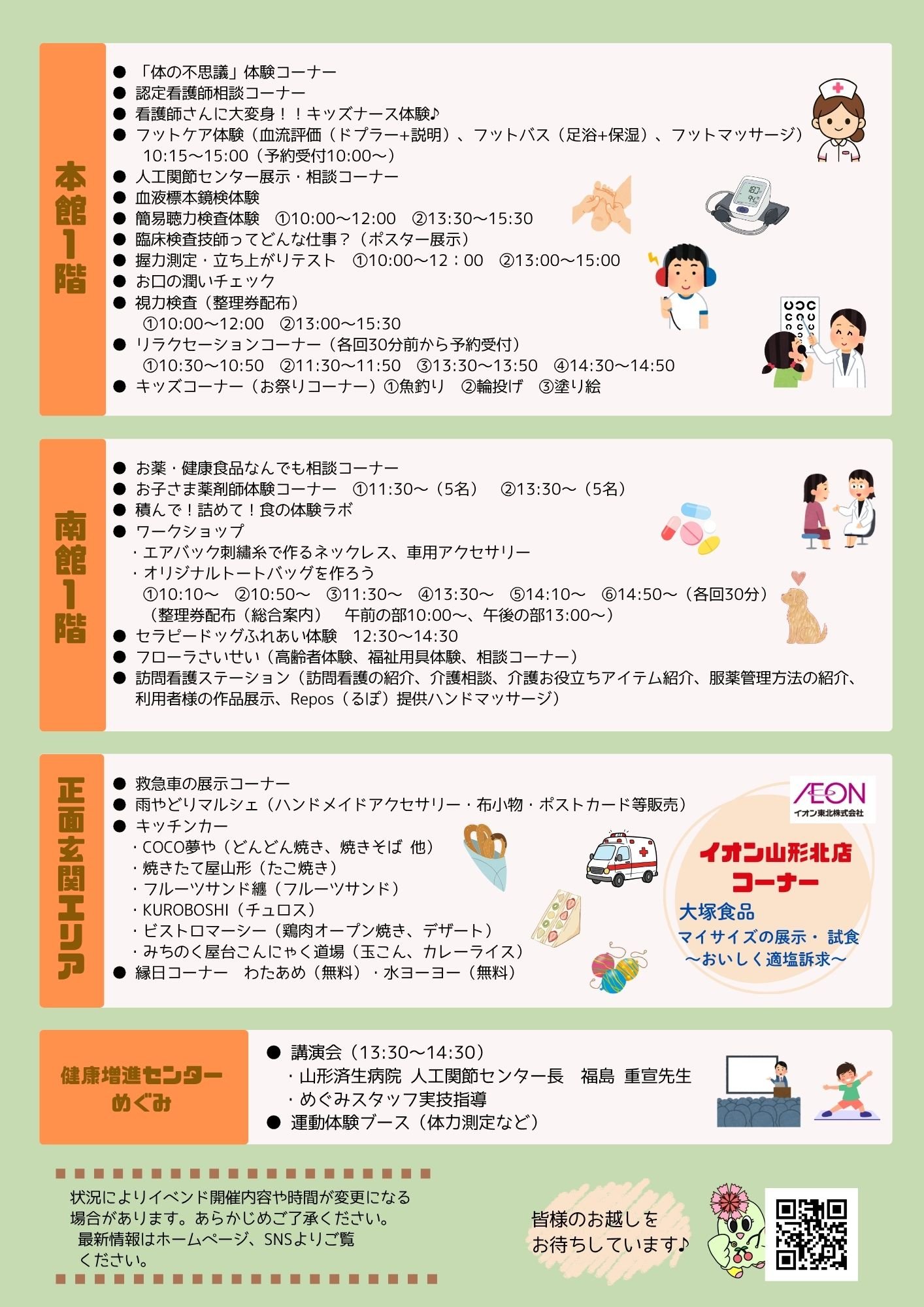 裏面.jpg