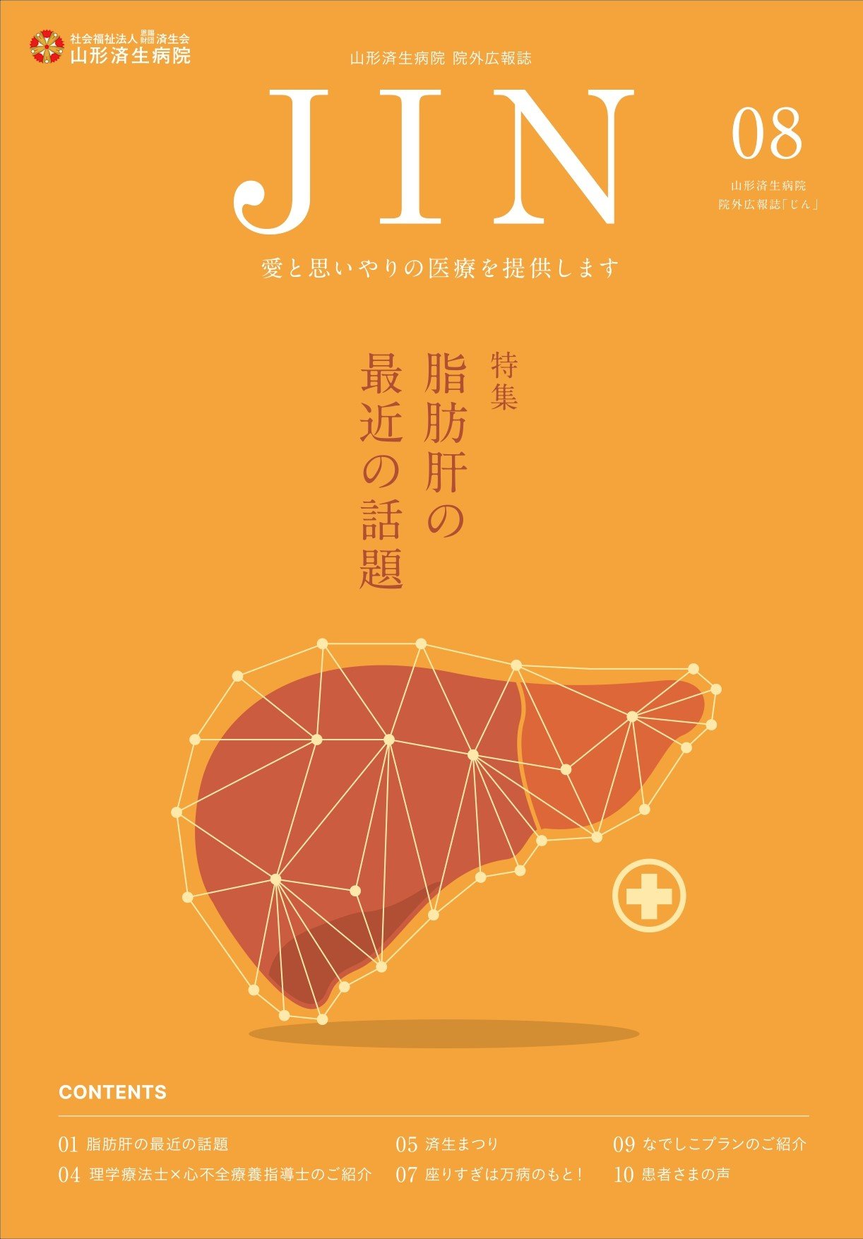 表紙.jpg